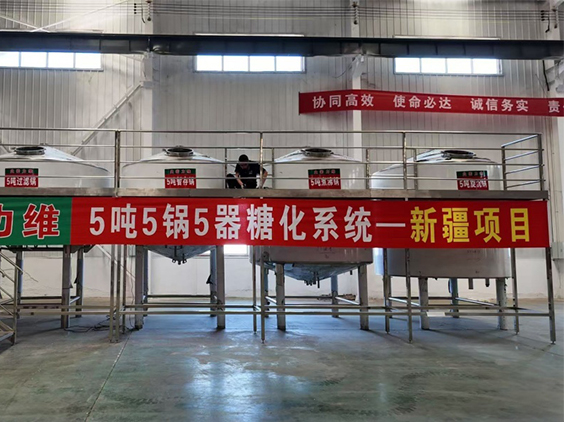 泗水精酿啤酒设备厂—5吨精酿啤酒设备—新疆项目